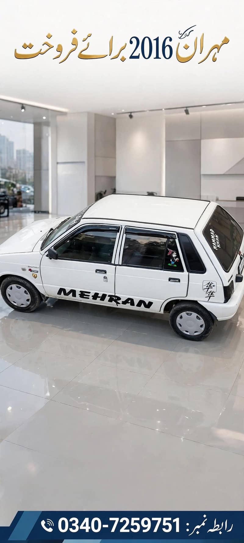 Suzuki Mehran VX 2016 1