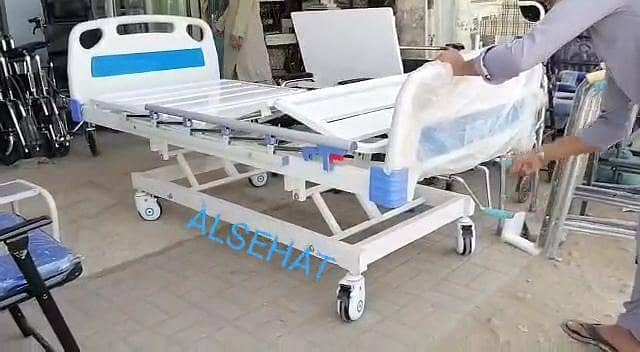 Patient Hospital Bed three function - ALSEHAT 1