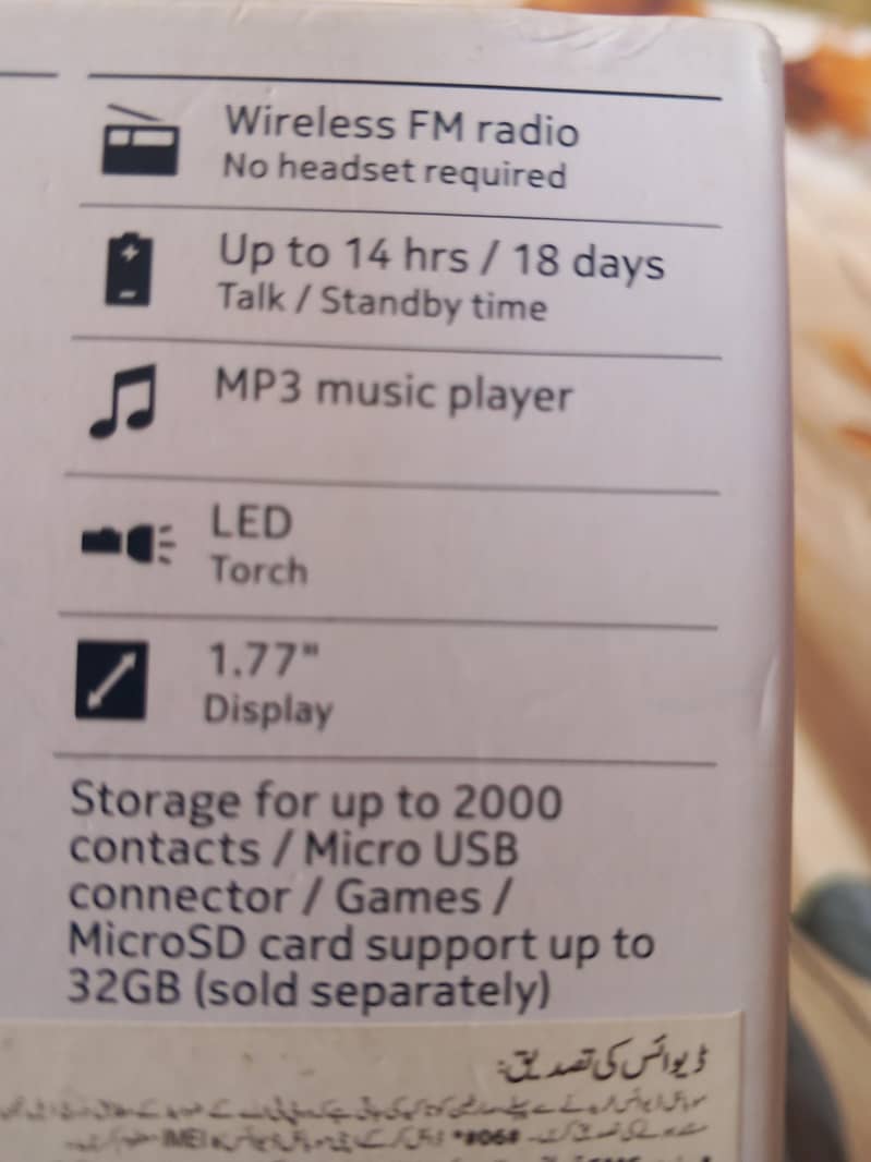 Nokia 105 Plus memory card supported 5