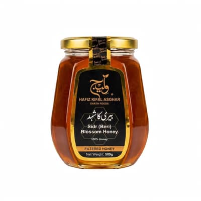 Hafiz 100% pure honey [Sidr, Wild Flower & Nut Honey]— Nature's Best!