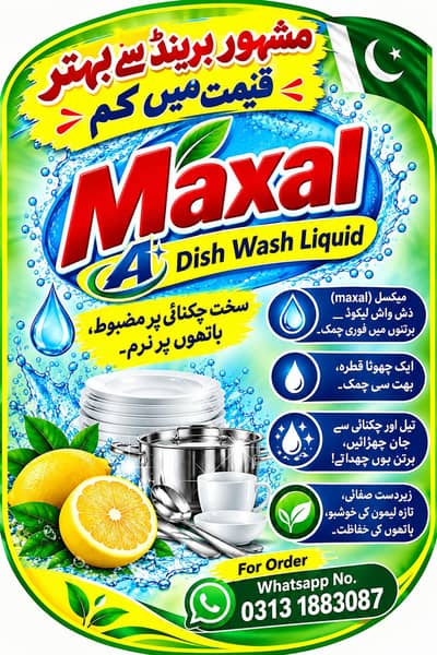 Maxal Dish Wash Liquid