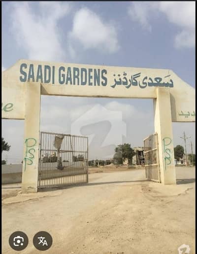 Plot For Sale In Saadi Garden