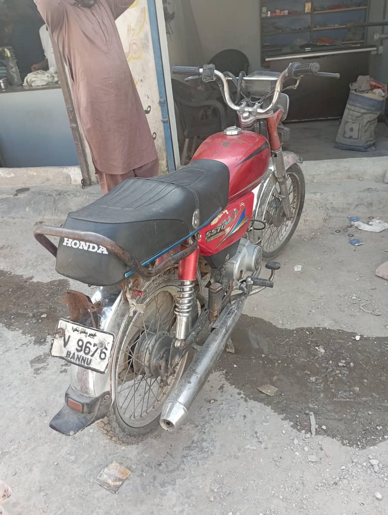 super star motorcycle 2