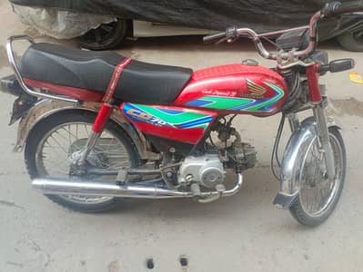 Honda 70 2018 model