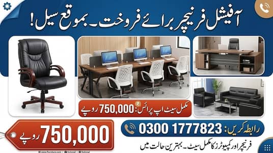 Complete Office Furniture Setup for Sale–Desks/,Chairs & Workstation
