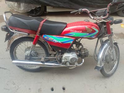 Honda 70 2018 model
