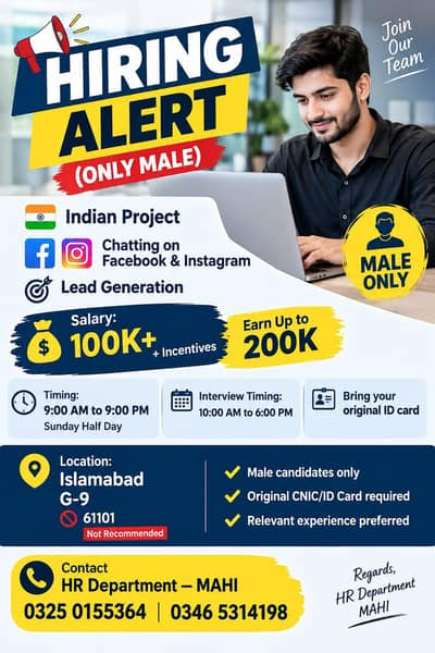 job needers