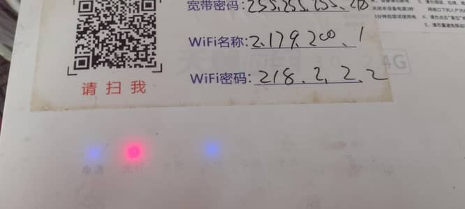 fiber device