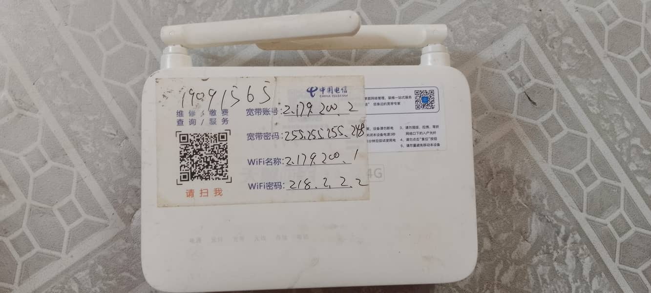 fiber device 1