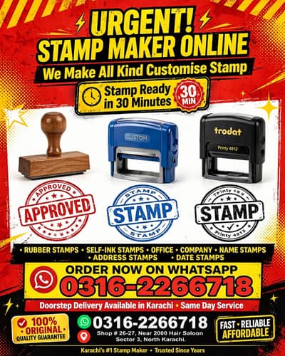 URGENT RUBBER STAMPS MACHINE & WOODED HANDLE UMAR GRAPHICS & STAMPS
