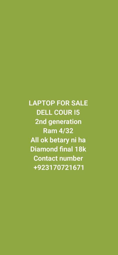 DELL COUR I5 2ND GENERATION