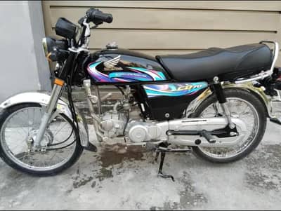 honda 70 2024 model