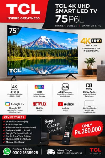 Tcl 75