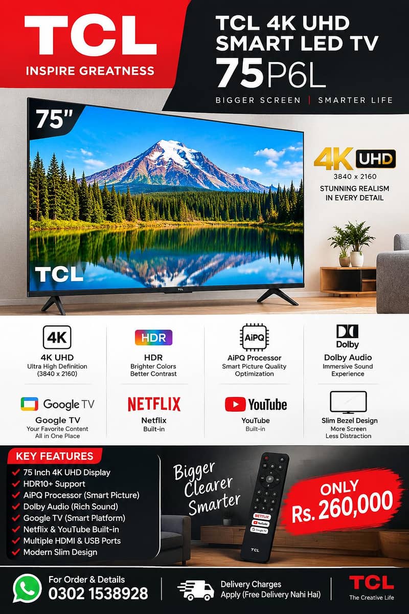 Tcl 75 0