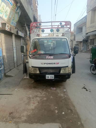 all ok ha Faw power 2600 call 03227635011