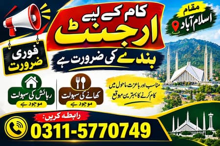 Islamabad