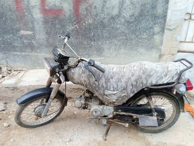 Super Power SP 70 2017