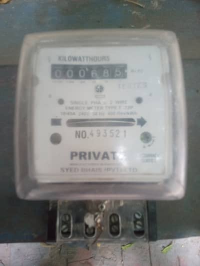 ELECTRIC SUB METRE SAIL WHATS APP 03711325955