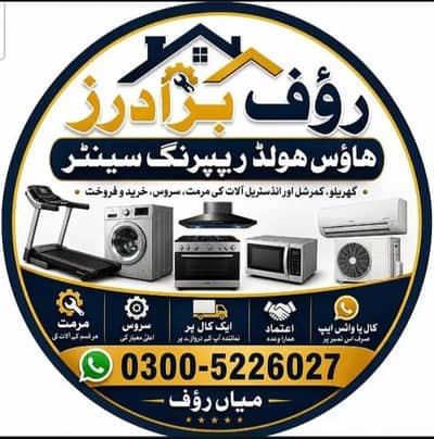 Treadmill Repair Service near me House holds Repair Service