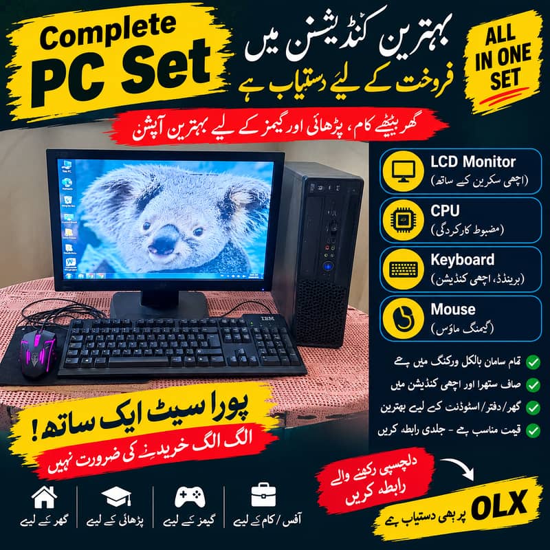 Computer Set 0