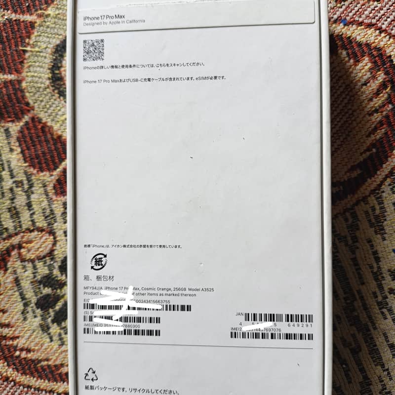 Apple iPhone 17 Pro Max 3