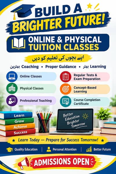 Online + Physical Home Tuition