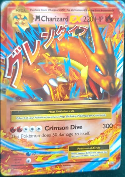 cheap very good rare authentic Pokémon card