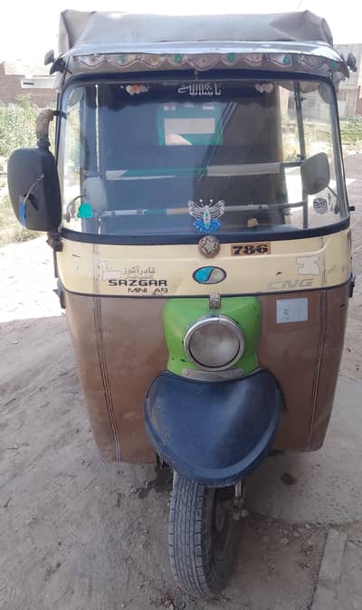 Auto Rickshaw