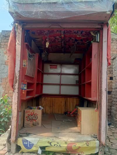 Pan Shop Khokha