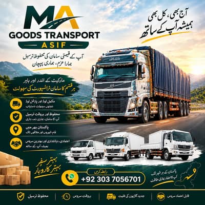 Best packing services | Mazda for shifting | Shahzore for shifting