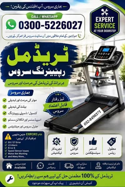 Treadmill Repair Service near me House holds Repair Service