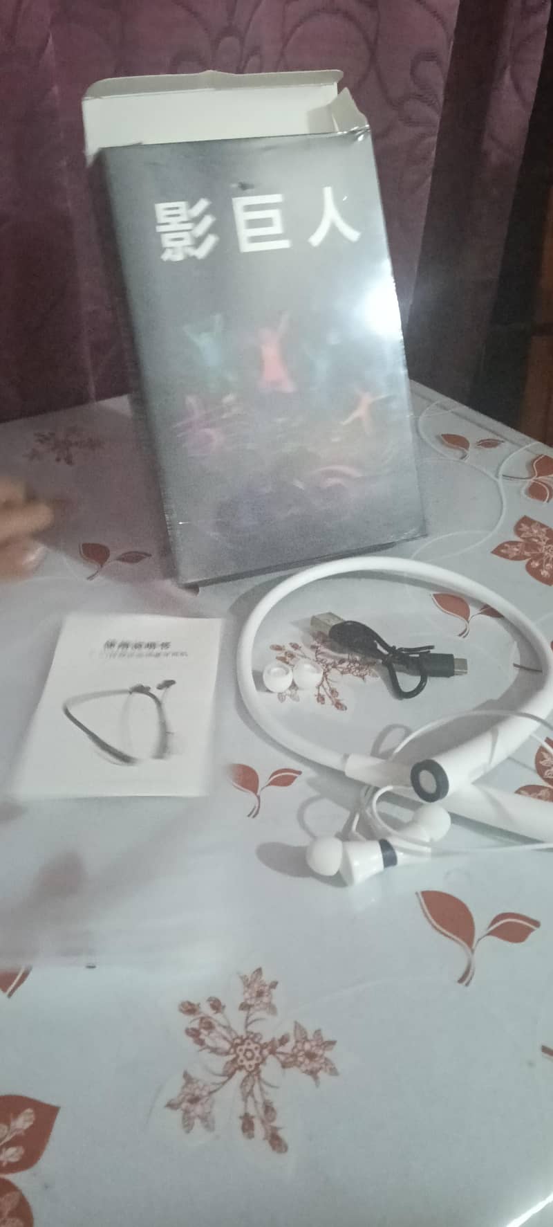 Wireless Bluetooth neckband 1