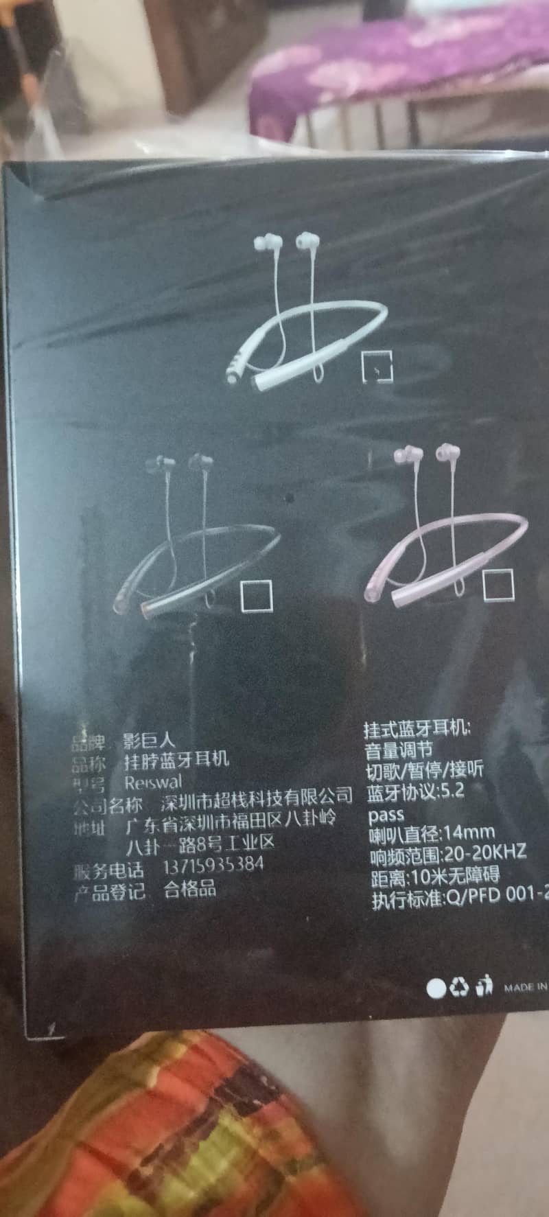 Wireless Bluetooth neckband 3