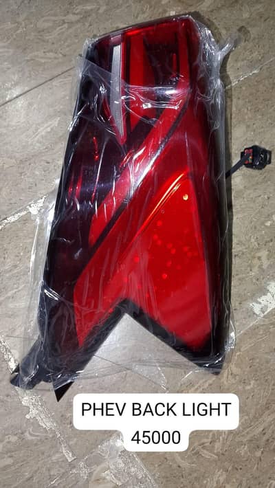 HAVAL PHEV BACK LIGHT