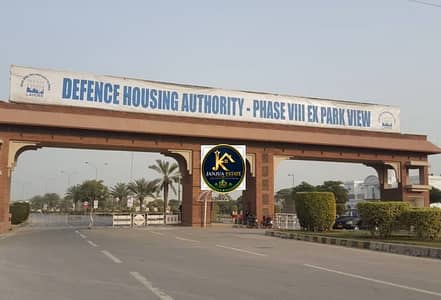 1 Kanal Excellent Location Main 100 feet Road Near Park | Masjid Ideal for Investors