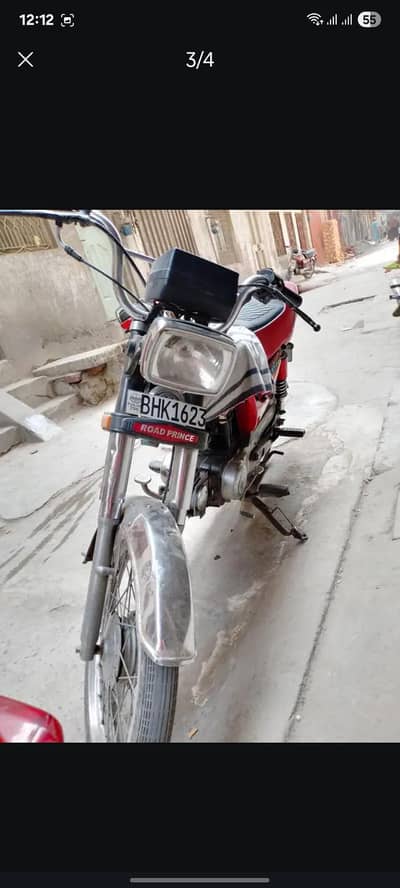 2017 model road princ
