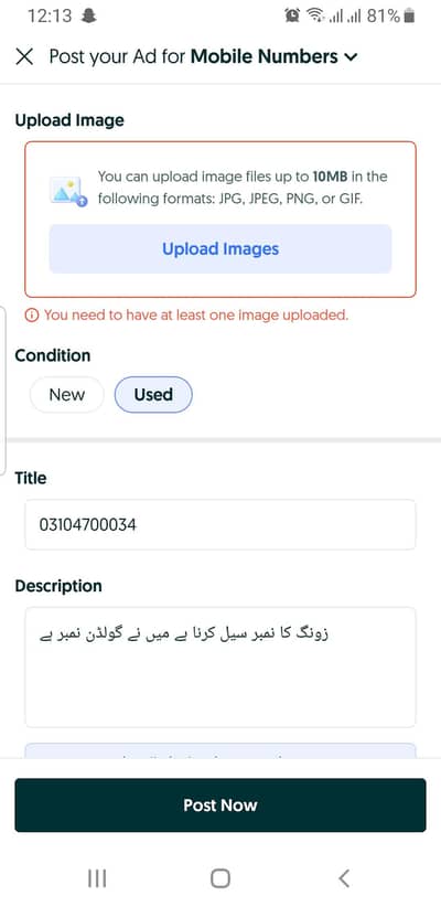 03104700034