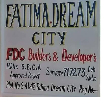 Fatima dream city phase 2 farmhouse