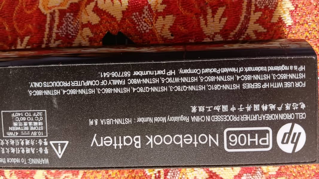 HP 620 Notebook bettry 1