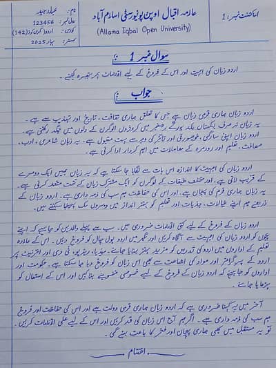 Assignment writer