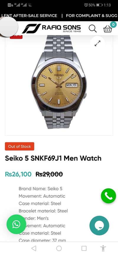 seiko 5 original 7s26 made in Japan contact