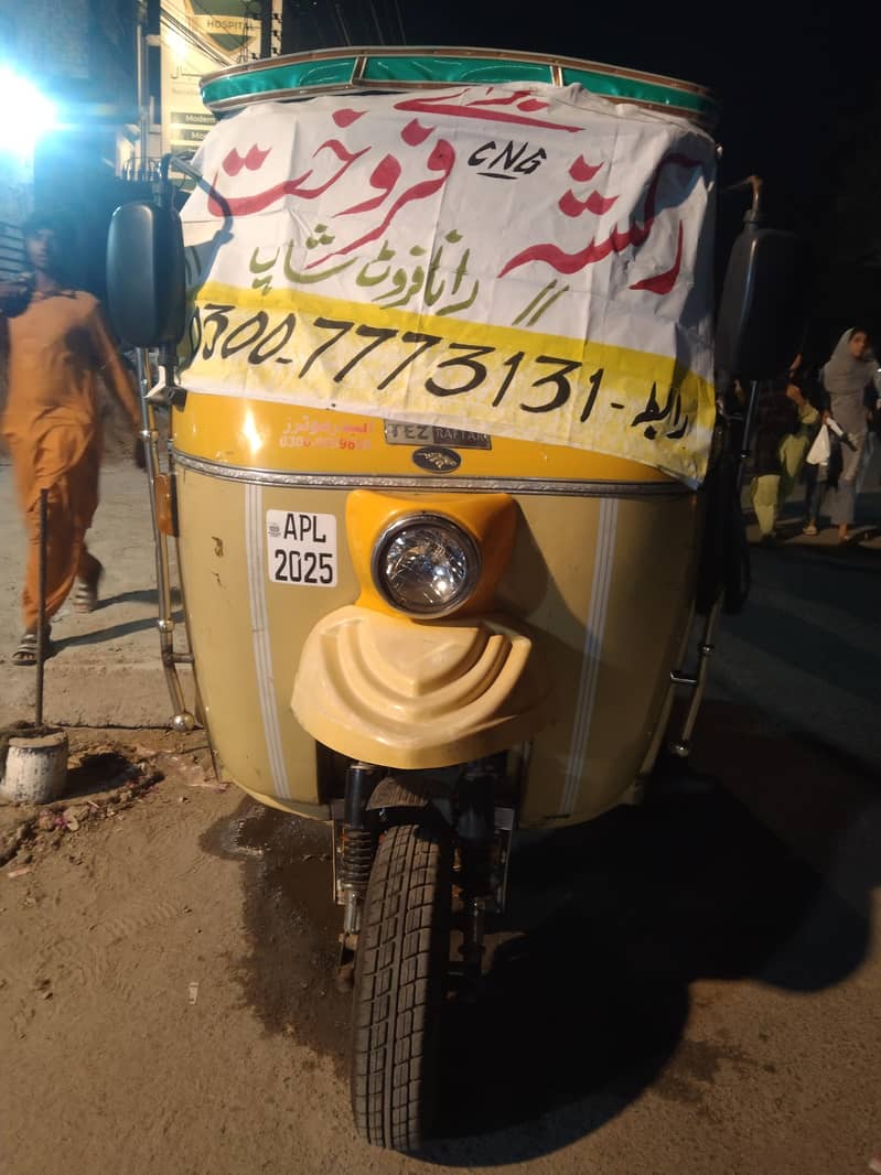 CNG Rickshaw 25 model 0