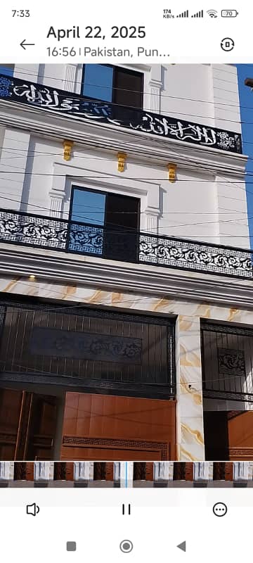 Lower Canal Road Gulberg Vally 5 Marla double story house for sale 03018660465