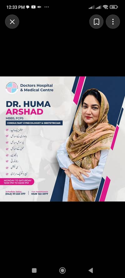 Female mbbs /gynaecologist required ( MO ) for clinic : 0301 9270956