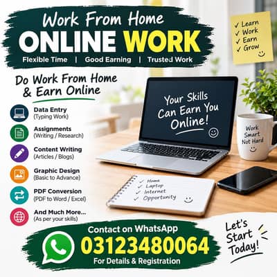 Online work from home