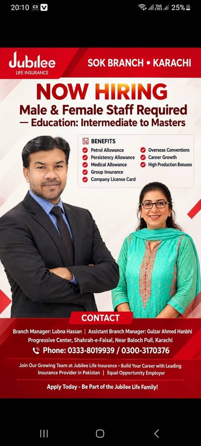 We're hiring
