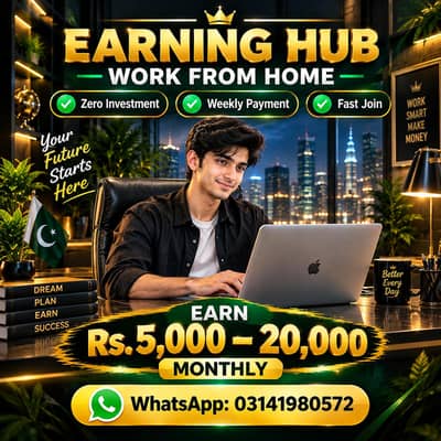 Full time / Part time job