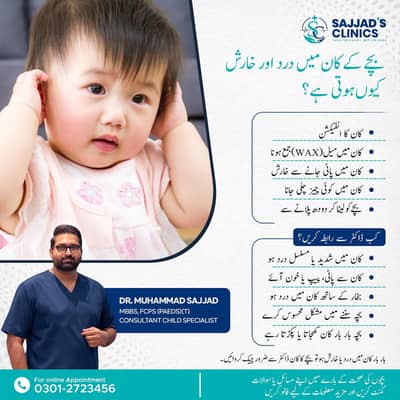 Nurse required in morning time for child specialist clinic