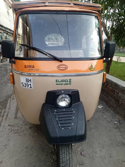 urgent sale siwa mini car