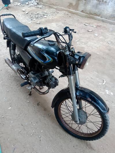Super Power 70 2015